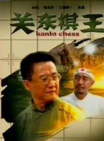 日韩三区