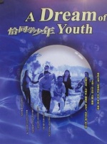 99国产精品高清一区二区二区