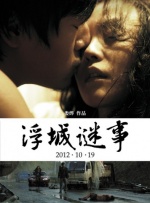 丁香六月婷婷综合
