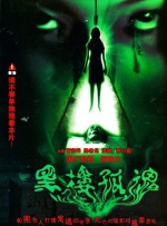 五月天综合激情