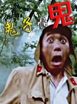 在车里脱光