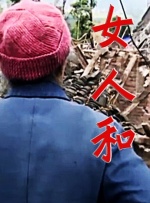 日本三级韩国三级美三级91