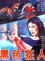 性护士灬h调教女医生