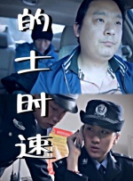 视频一区精品自拍