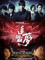 久久青草免费91线频观看站街