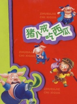 日韩毛片高清在线看
