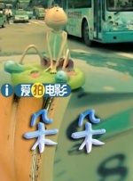 69久久夜色精品国产69小说
