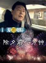 中文字幕亚洲另类天堂