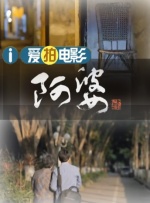 亚洲国产小视频