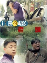 国产呦系列