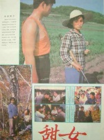青青草原在线新免费