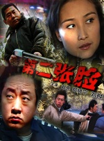 成人综合久久综合