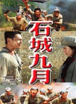 爱如潮水高清视频动漫免费观看