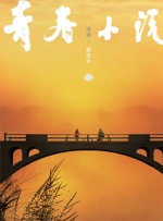 精品国产中文字幕