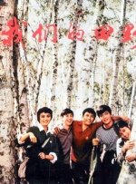 羽月希奶水一区二区三区