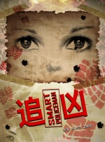 丰满少妇的诱惑