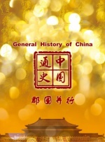 中文无限乱码乱码无限