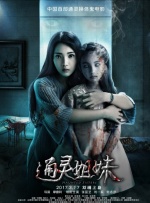 裸体运动
