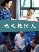 奇妙的沙龙