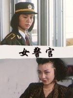 远征访问