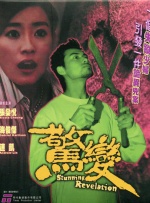 美女羞羞喷液视频免费1000