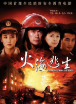 天天干天天射综合网
