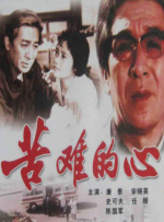 俺去啊