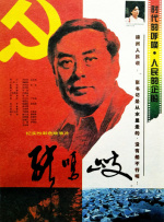 娜塔莉