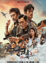 纲手禁漫天堂
