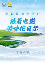 被训诫的贵妃by书懿