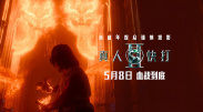 诱惑的姨母