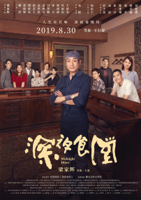 深夜福利视频在线观看