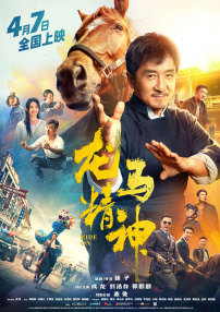 透明性和她的黑洞