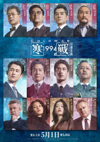春意影院入口
