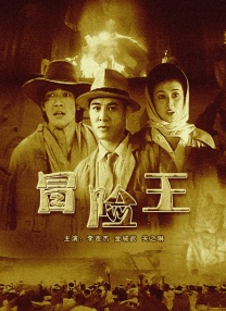 别有风味的女人