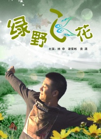 女生无遮挡