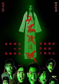 亚洲国产