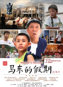 警察叔叔立起的大包包