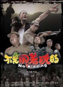 综合五月天堂