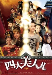 99在线热播精品免费