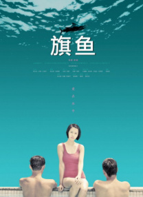 欧美日韩在线一区