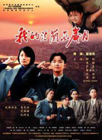 国产丝袜自拍