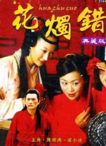 国产一级三级三级在线视