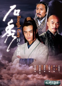 速度与激情9在线观看免费高清