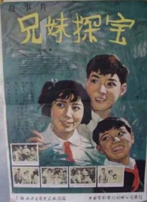 三级国产在线