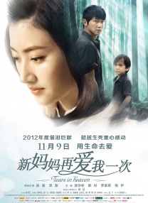 美痴女～美人上司北岛玲