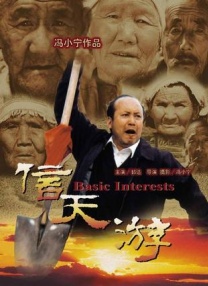 中文字幕一级片
