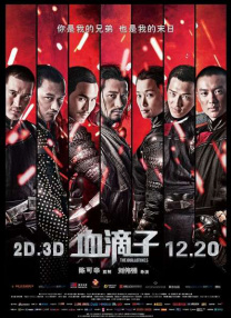 爱的方法