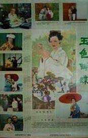 婷婷丁香久久