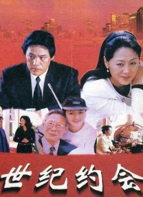 色字当头